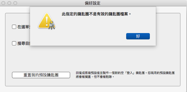 螢幕快照 2016-04-02 下午4.43.21.png