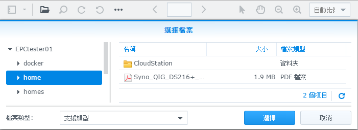 filemanager.png