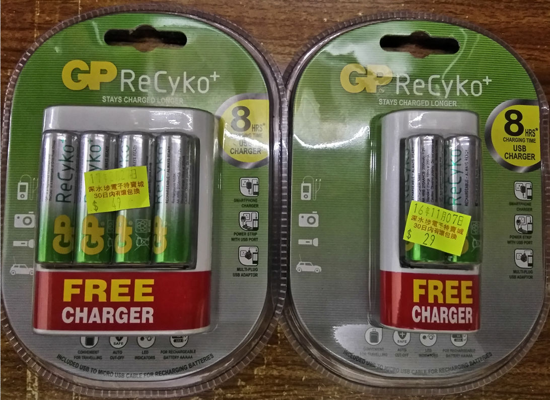 GP-battery.jpg