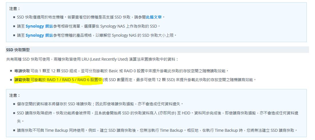 擷取.JPG