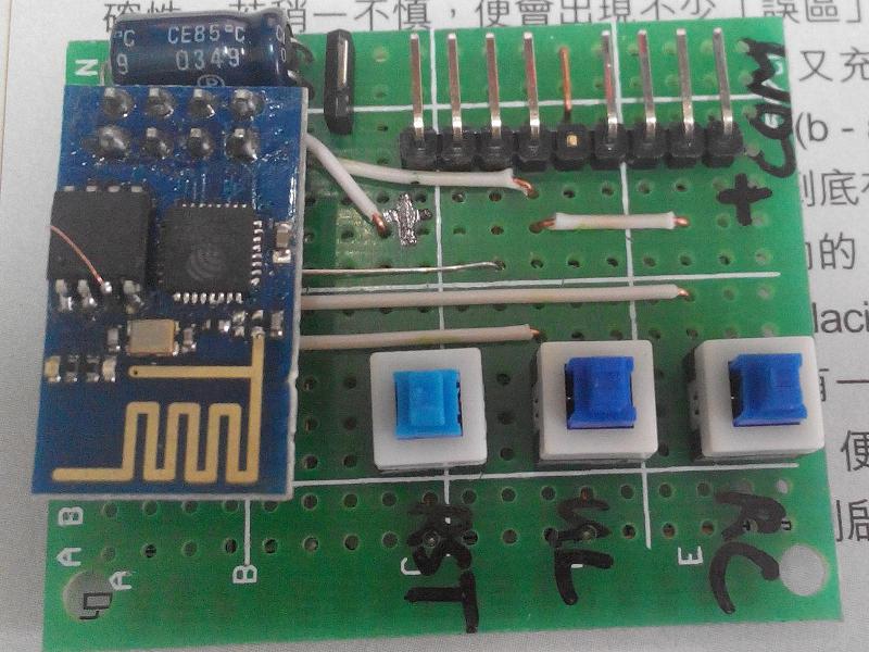 ESP8266 3D printer server 立體製作空間 電腦領域 HKEPC Hardware 全港 No.1 PC討論區