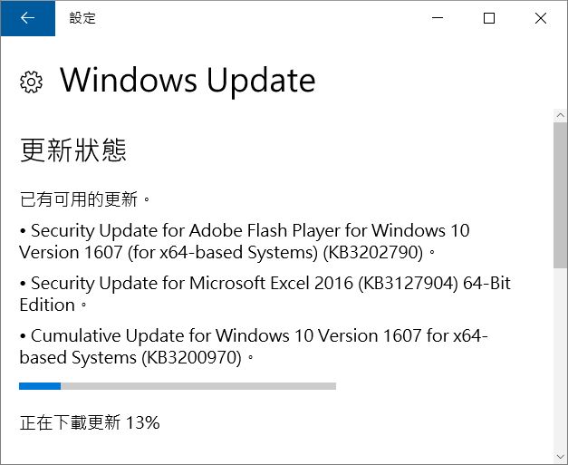 姨媽來了 KB3200970 更新 Windows 探索 電腦領域 HKEPC Hardware 全港 No.1 PC討論區