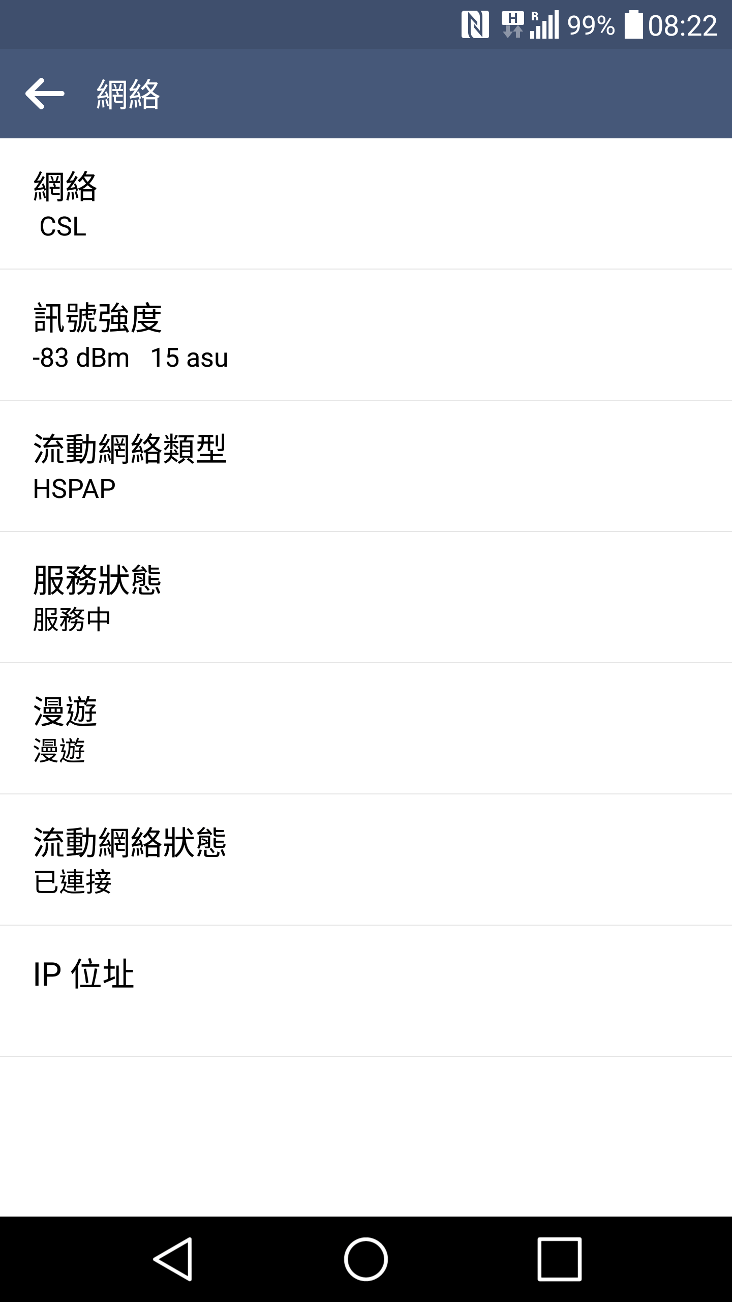Screenshot_2016-11-30-08-23-01.png