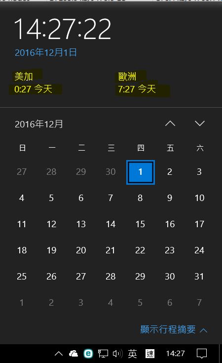 mulit-timezone.0020.jpg