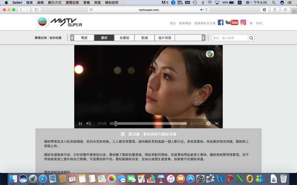 螢幕快照 2017-03-13 下午4.25.07.jpg