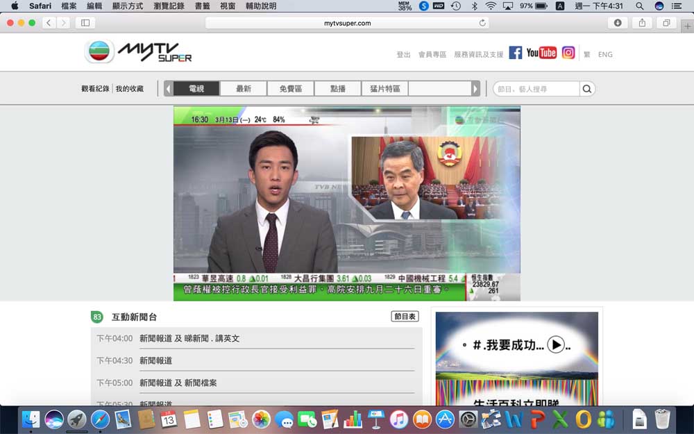 螢幕快照 2017-03-13 下午4.31.32.jpg