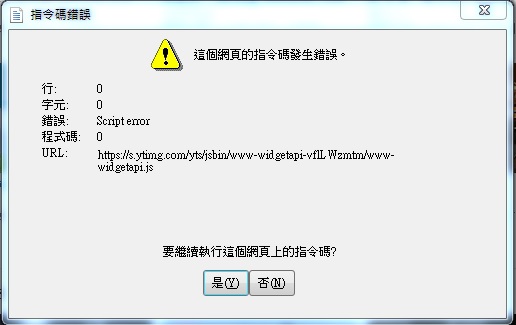 Error.jpg
