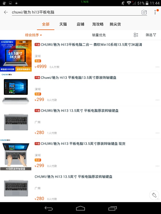 Screenshot_2017-04-18-11-44-10.jpg