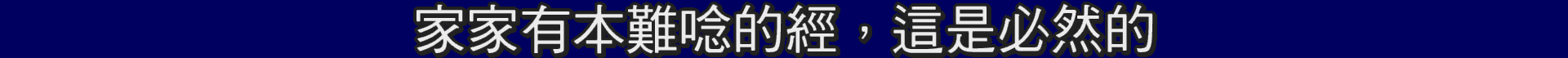 (2017-05-17 13-56) 歲月情常在 ! Moments of Love [RTHK TV 31]_st00012p1.png
