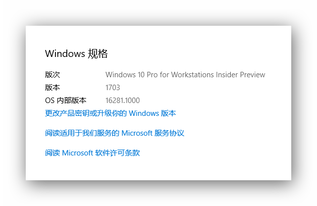 windows 10 pro insider 16281 iso