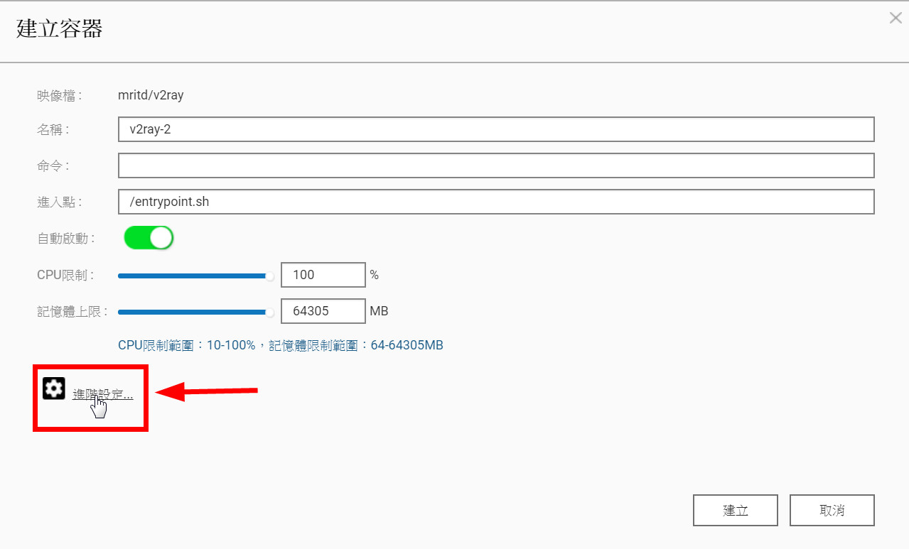 V2ray Client Windows