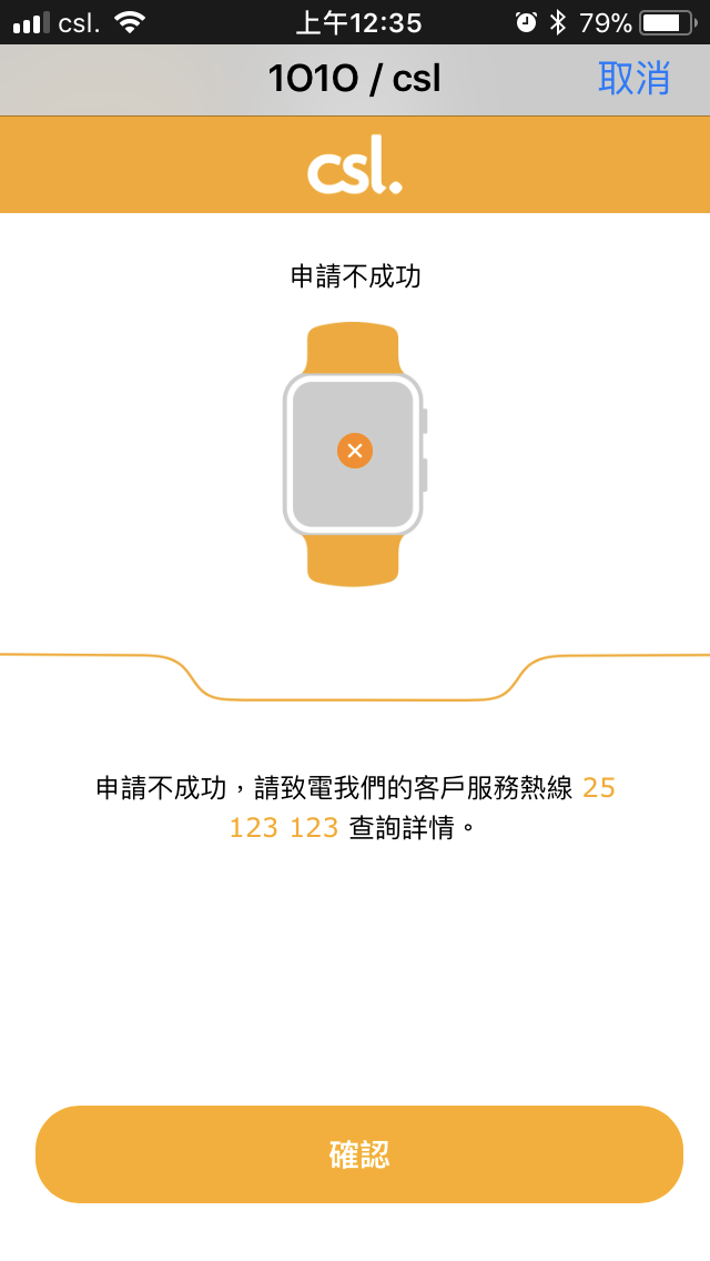 B70AFC9A-B52A-4C59-A42B-3570B38776DB.png