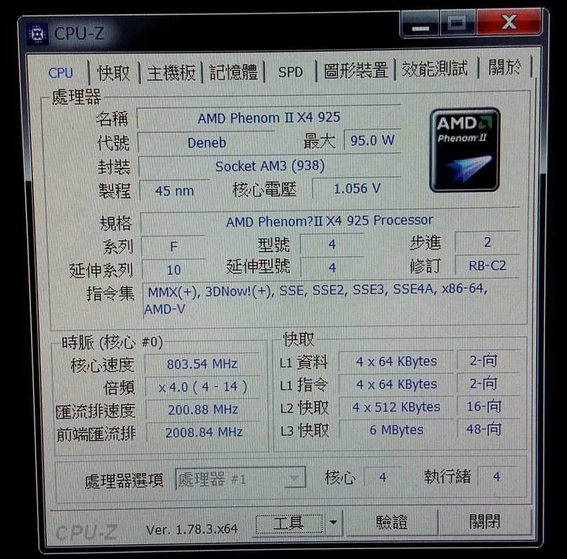 Amd Phenom Ii X4 925 試學人超頻 超頻領域 電腦領域hkepc Hardware 全港no 1 Pc討論區
