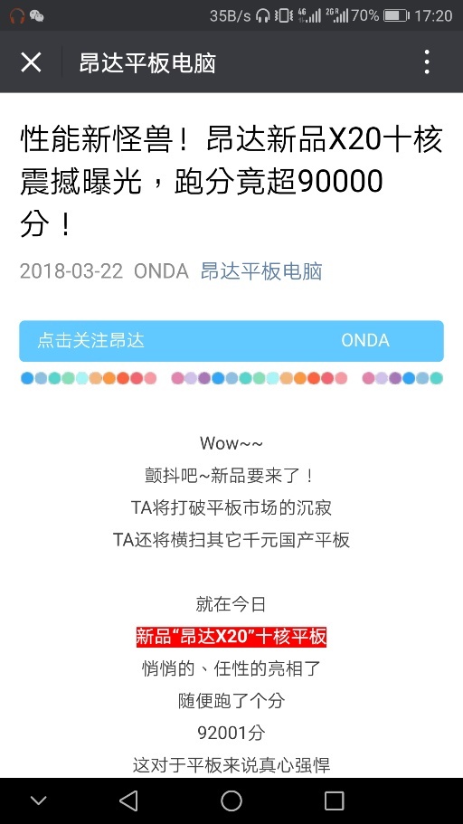 Screenshot_20180323-172027_20180323172843375.jpg