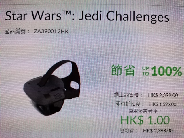 Jedi.jpg