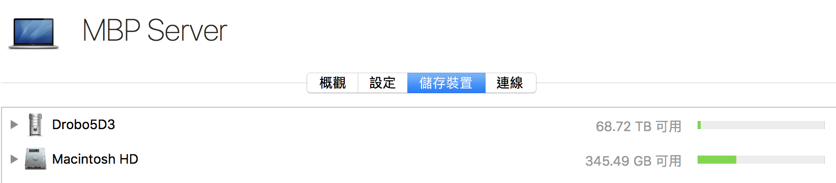 螢幕快照 2018-03-30 19.01.04.png