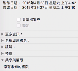 螢幕快照 2018-04-01 00.19.00.png
