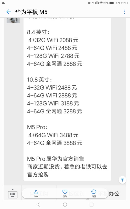Screenshot_20180411-121123.jpg