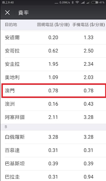 wechatout.jpg