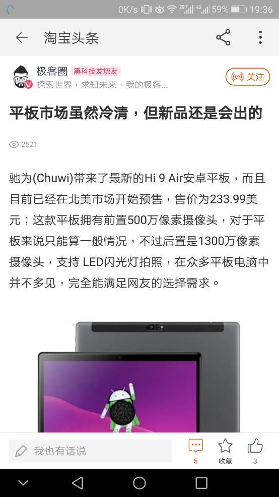 Screenshot_20180415-193650.jpg