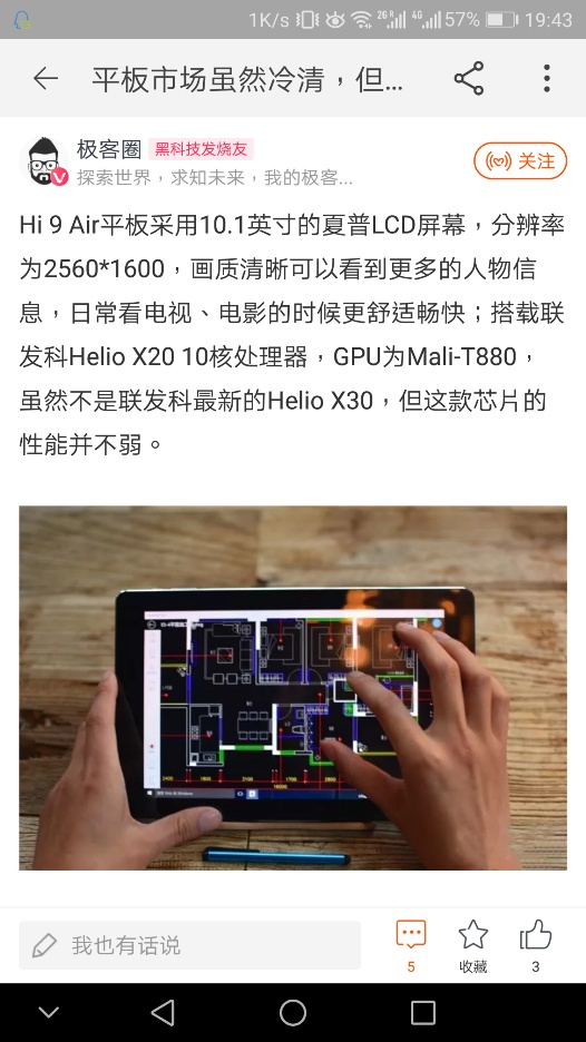 Screenshot_20180415-194333.jpg