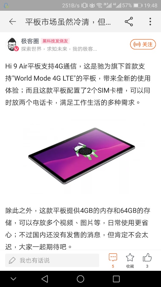 Screenshot_20180415-194801.jpg