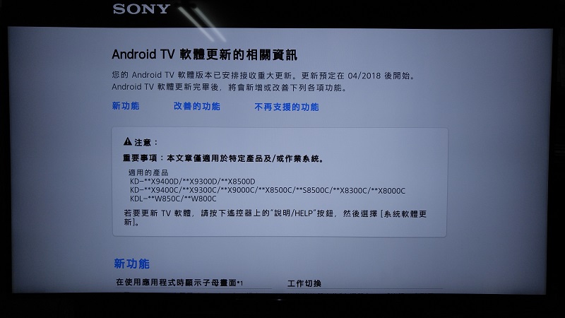 sonytv001.jpg