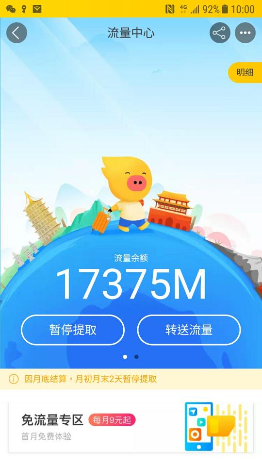 rps20180430_100120.jpg