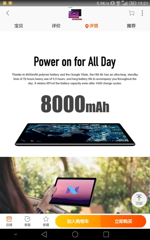 Screenshot_2018-07-06-19-21-13.jpg
