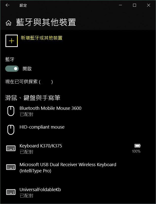 bluetooth0010.jpg