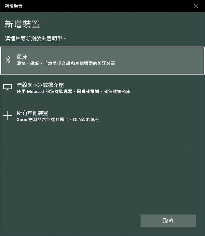 bluetooth0020.jpg