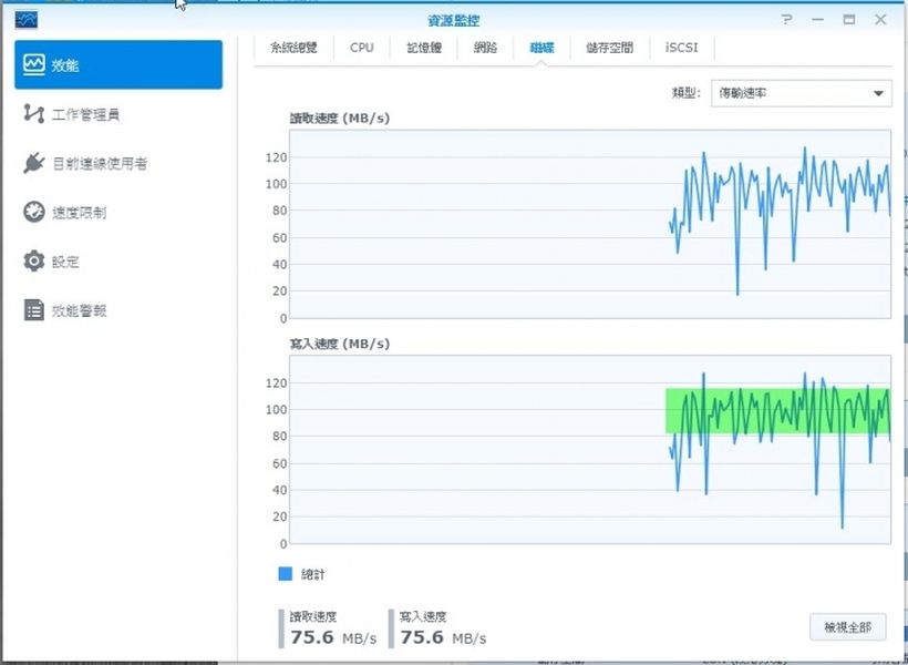 Seagate BarraCuda SMR 硬碟RAID 實測- NAS 專集- 電腦領域HKEPC