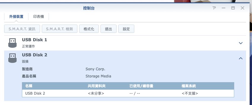 rsz_螢幕截圖_2018-12-01_下午124448.jpg