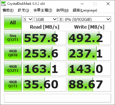 crystaldiskmark.png