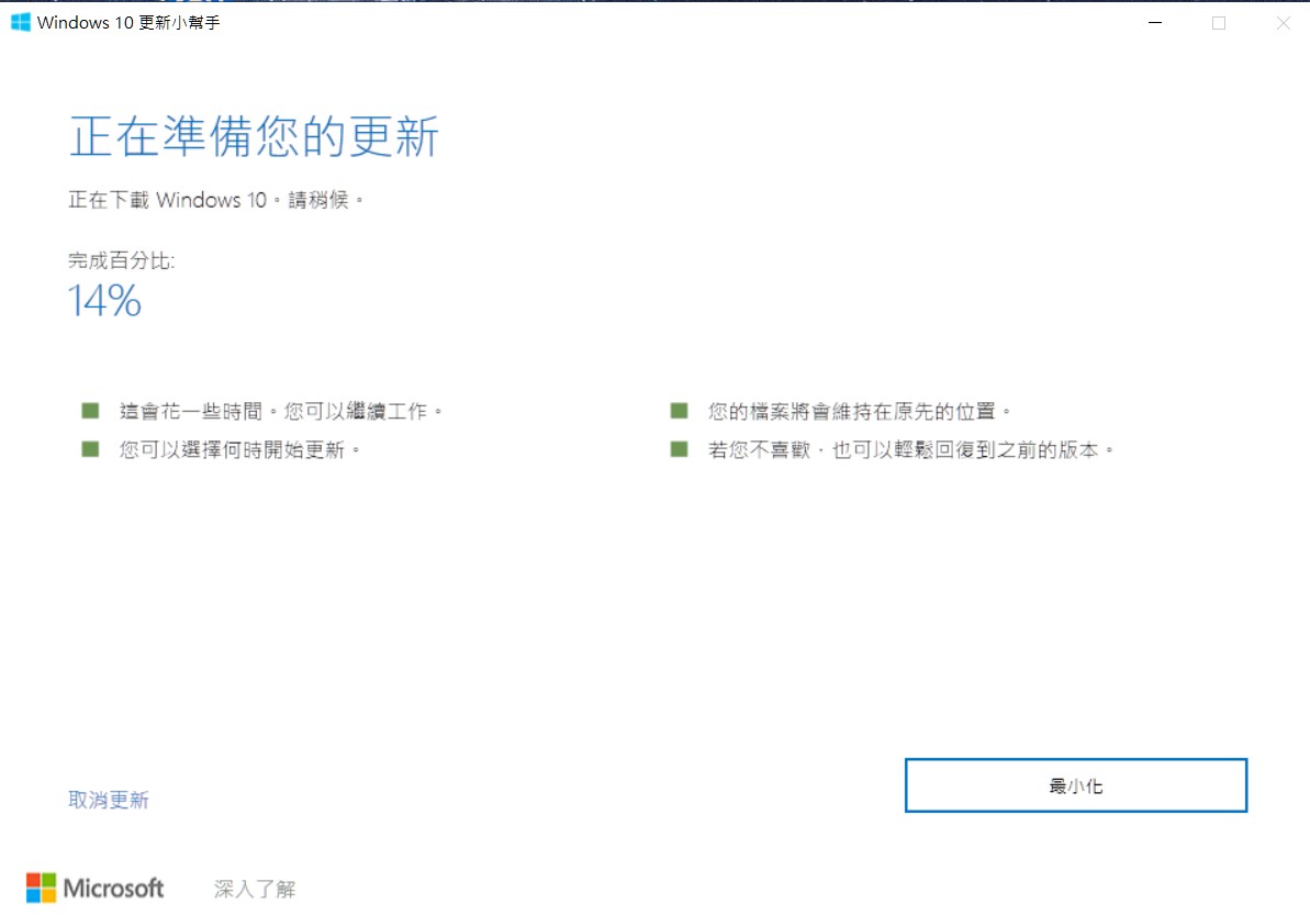 註解 2019-05-26 061838.jpg