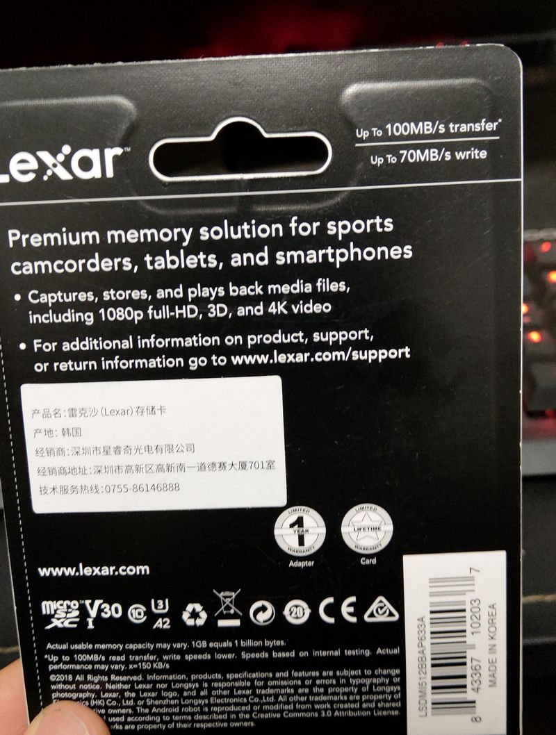 LEXAR512-02.JPG