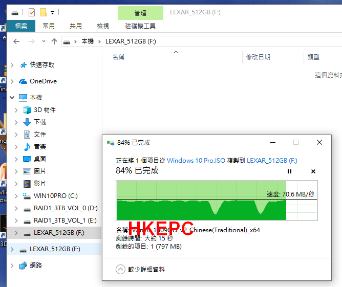 LEXAR_microSDXC_512GB_COPY_SPEED.png