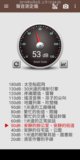 sound_20190606_005435.png